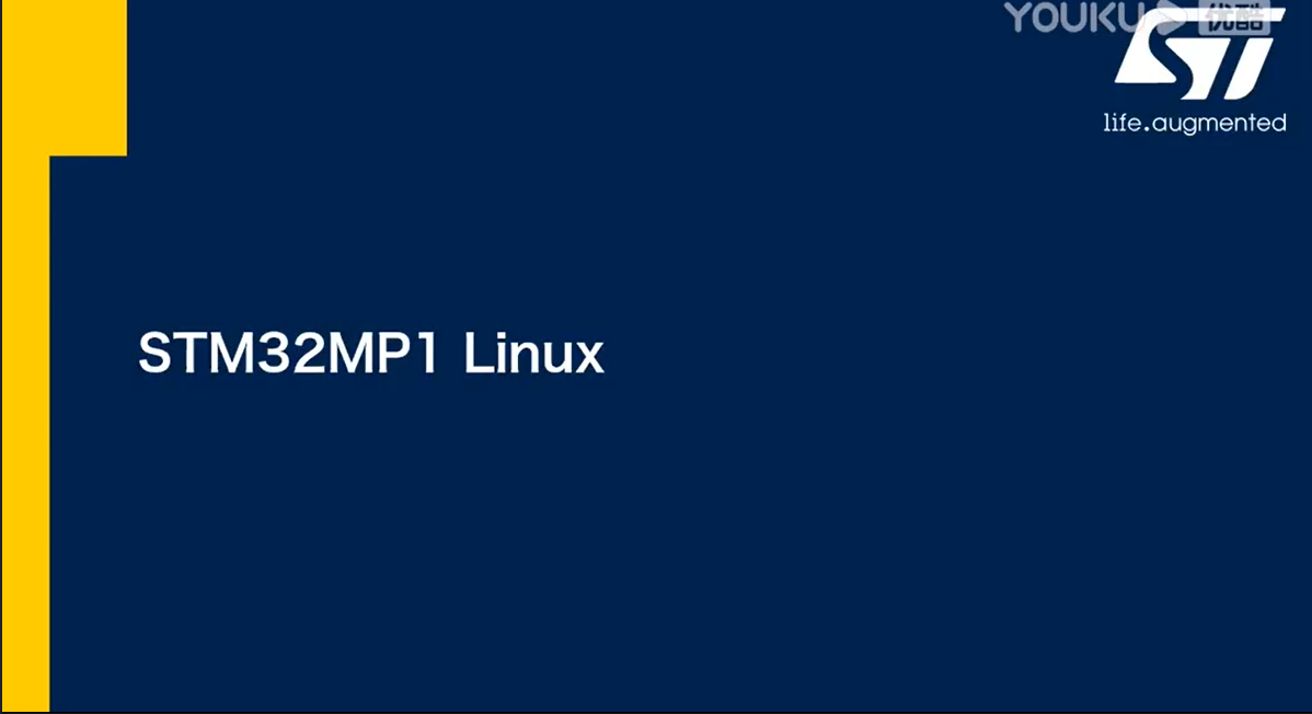 14.STM32MP1 Linux