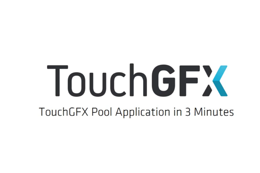 三分钟完成TouchGFX pool application