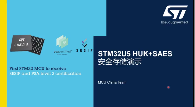 STM32U5-SecureStorageDemo-Part1：硬件原理