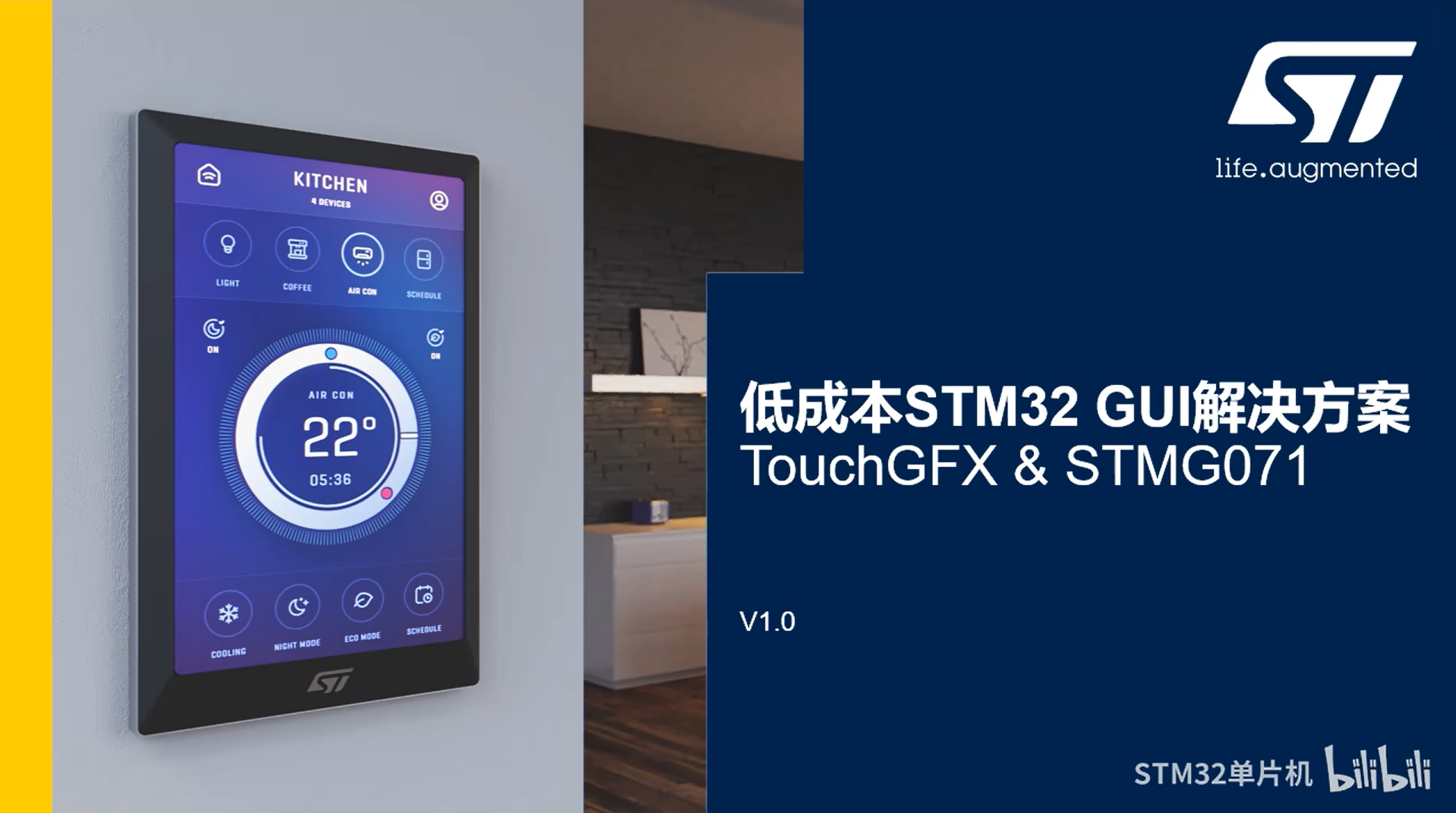 6.0 GUI实践案例3-低成本方案例程开发实践(G071+SPI LCD平台)