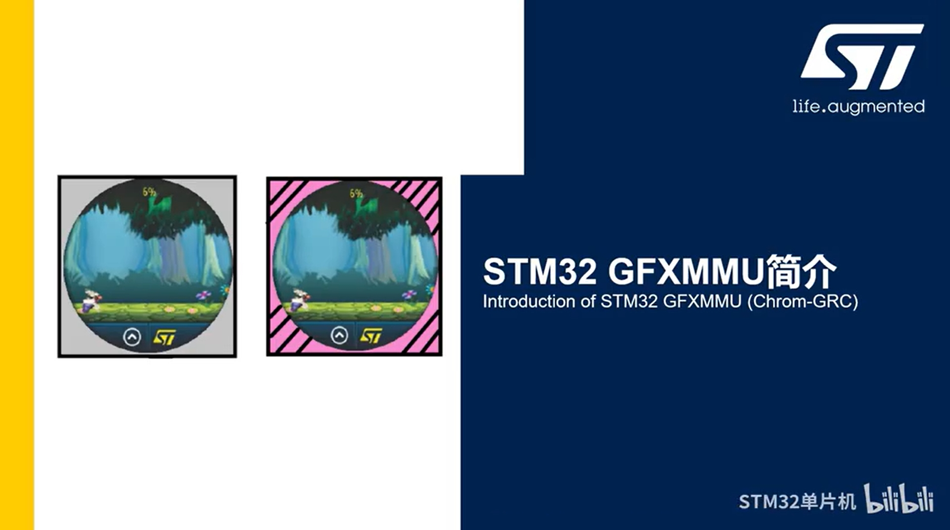 7.3.3 STM32 GUI开发技能分享 GFXMMU应用