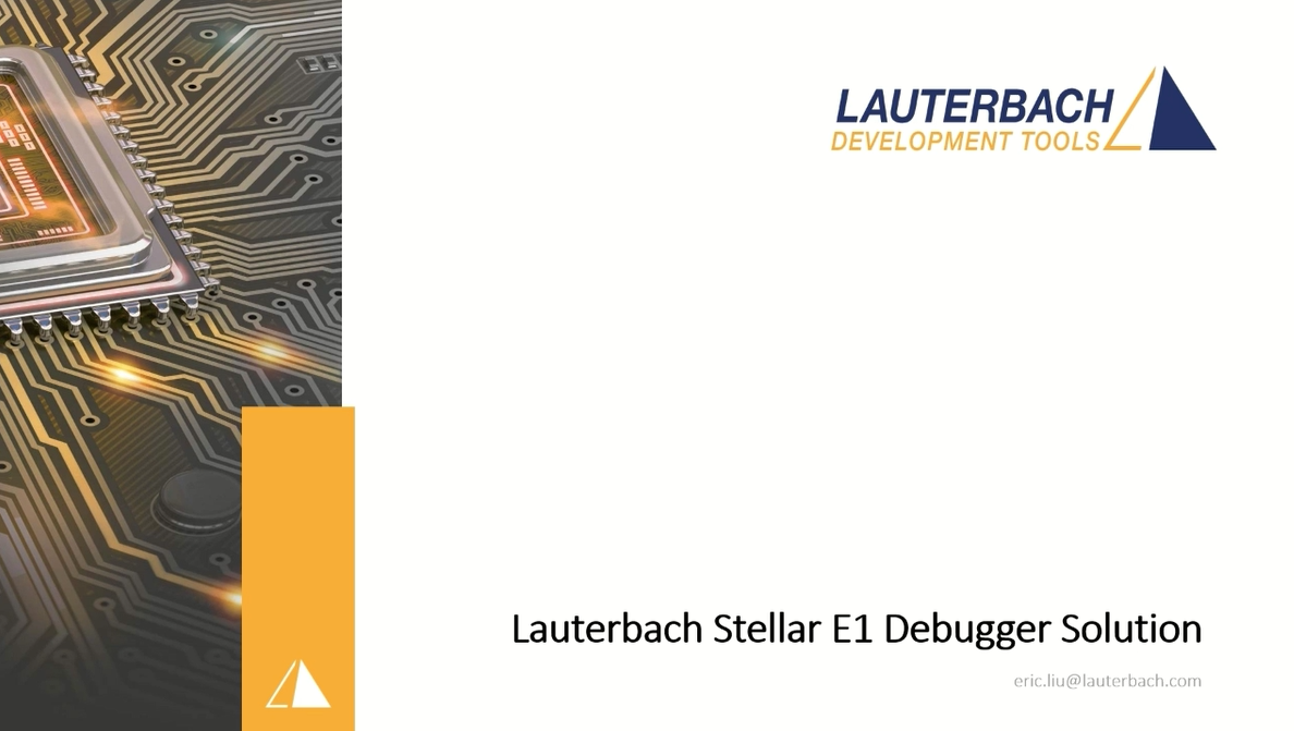 Lauterbach Stellar E1 调试器解决方案