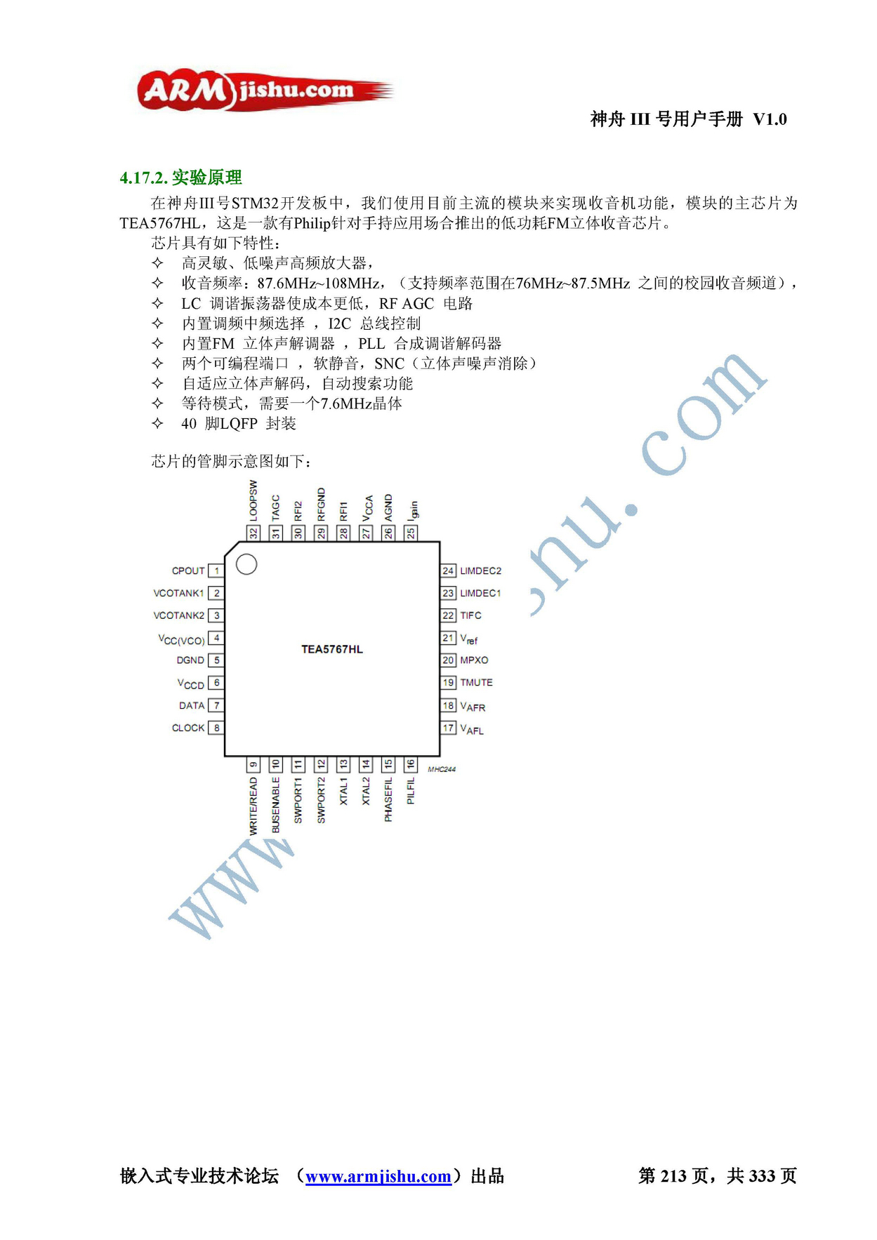 ç¥èIIIå·ç¨æ·æå_é¡µé¢_213.jpg