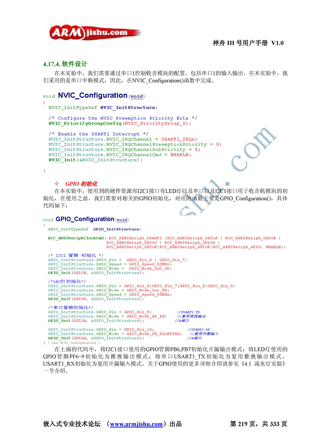 ç¥èIIIå·ç¨æ·æå_é¡µé¢_219.jpg