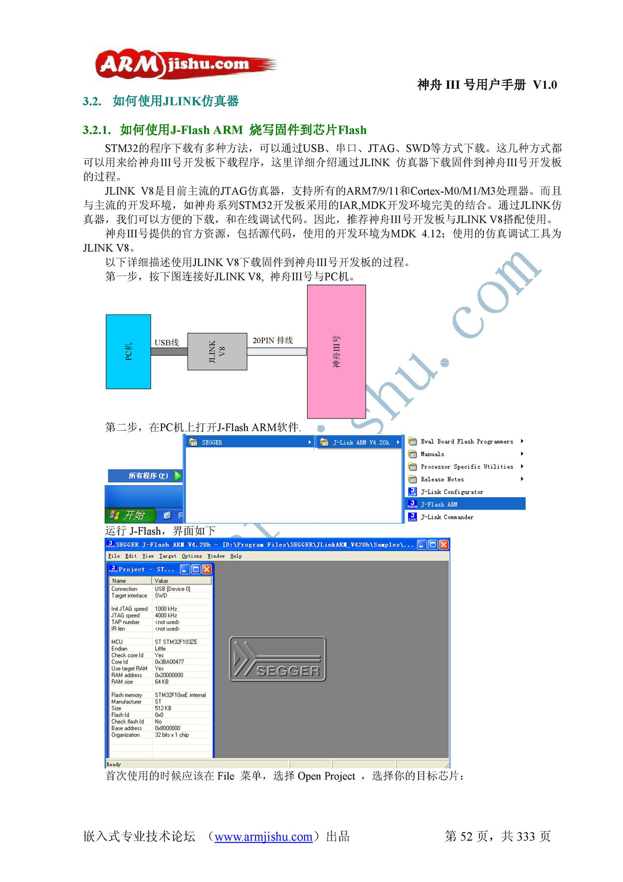 ç¥èIIIå·ç¨æ·æå_é¡µé¢_052.jpg