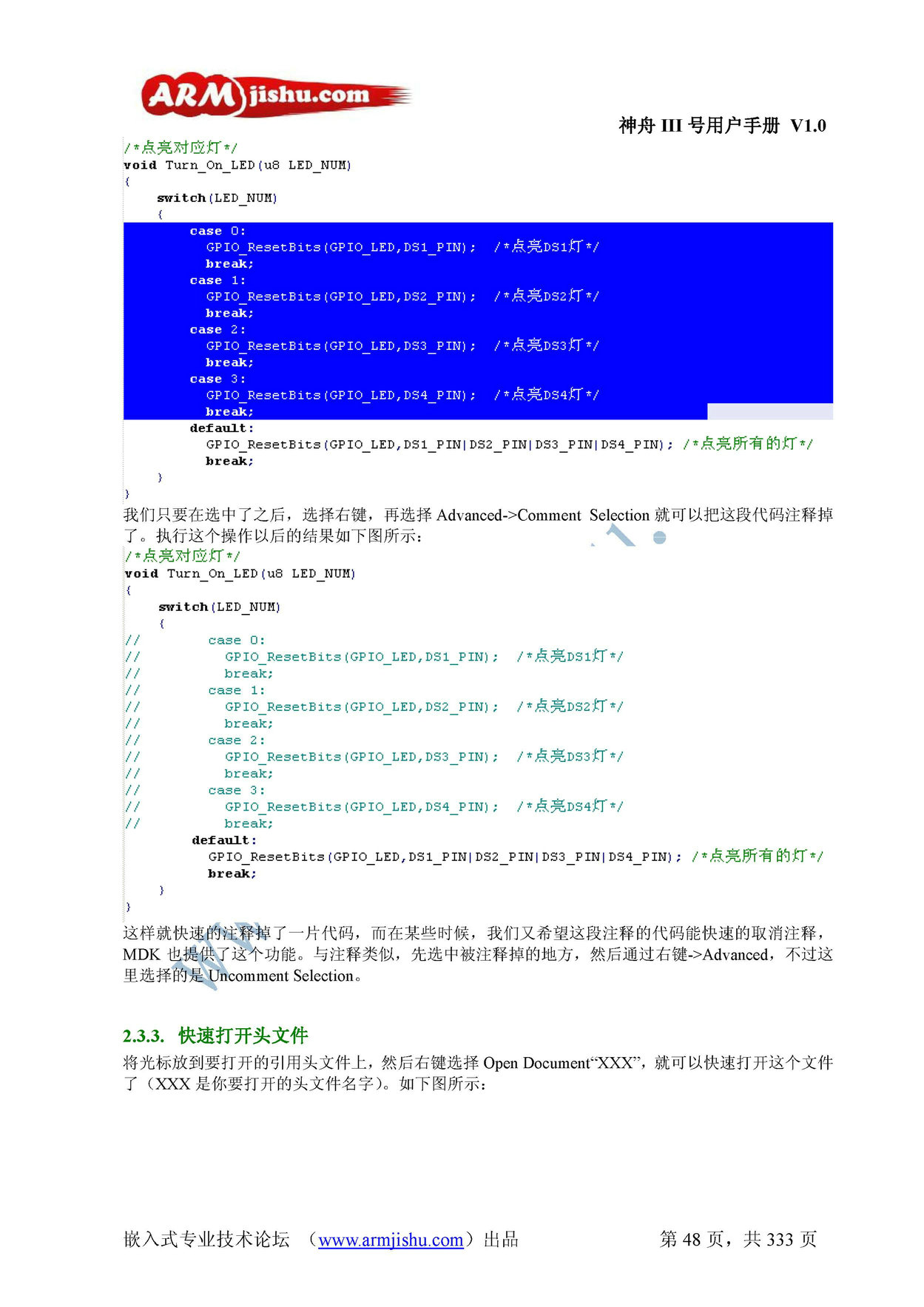 ç¥èIIIå·ç¨æ·æå_é¡µé¢_048.jpg