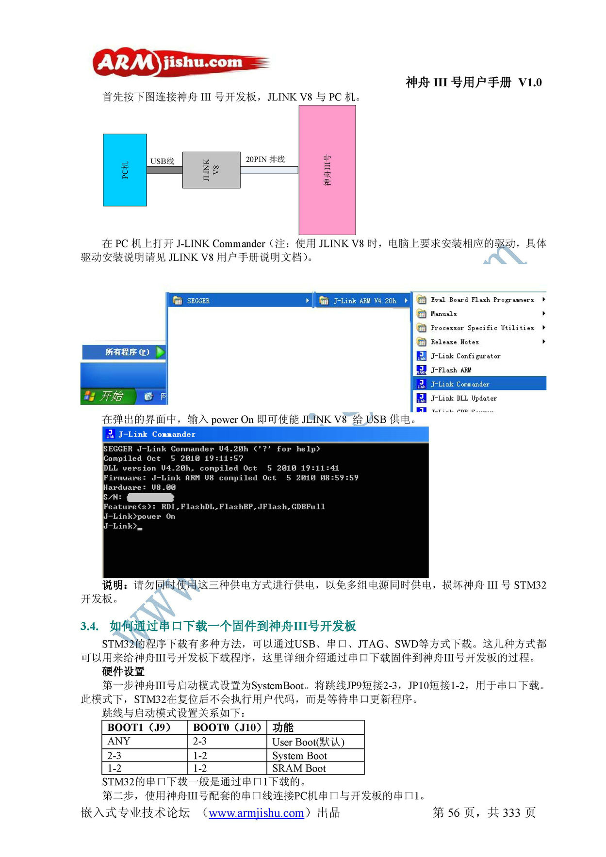 ç¥èIIIå·ç¨æ·æå_é¡µé¢_056.jpg