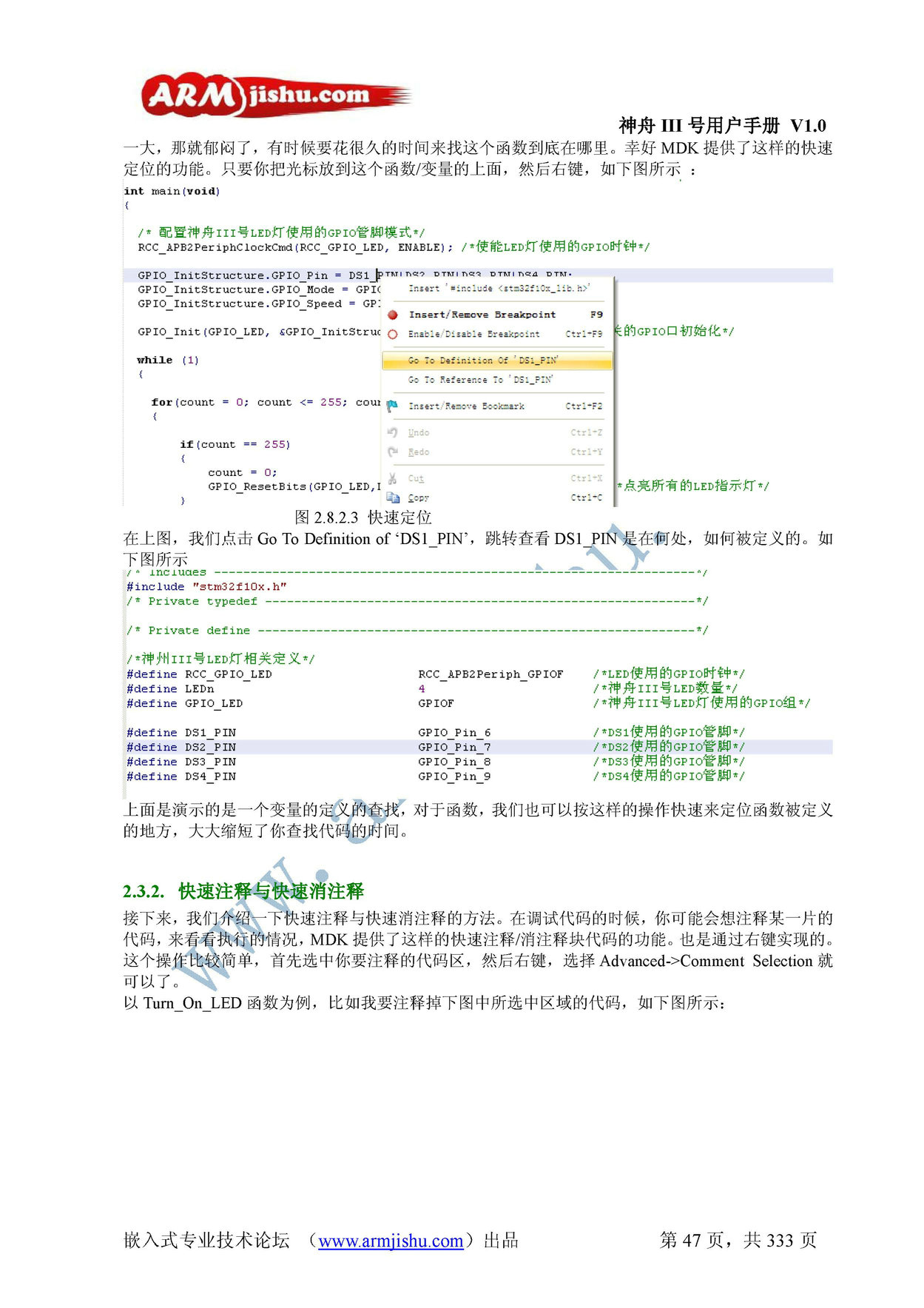 ç¥èIIIå·ç¨æ·æå_é¡µé¢_047.jpg