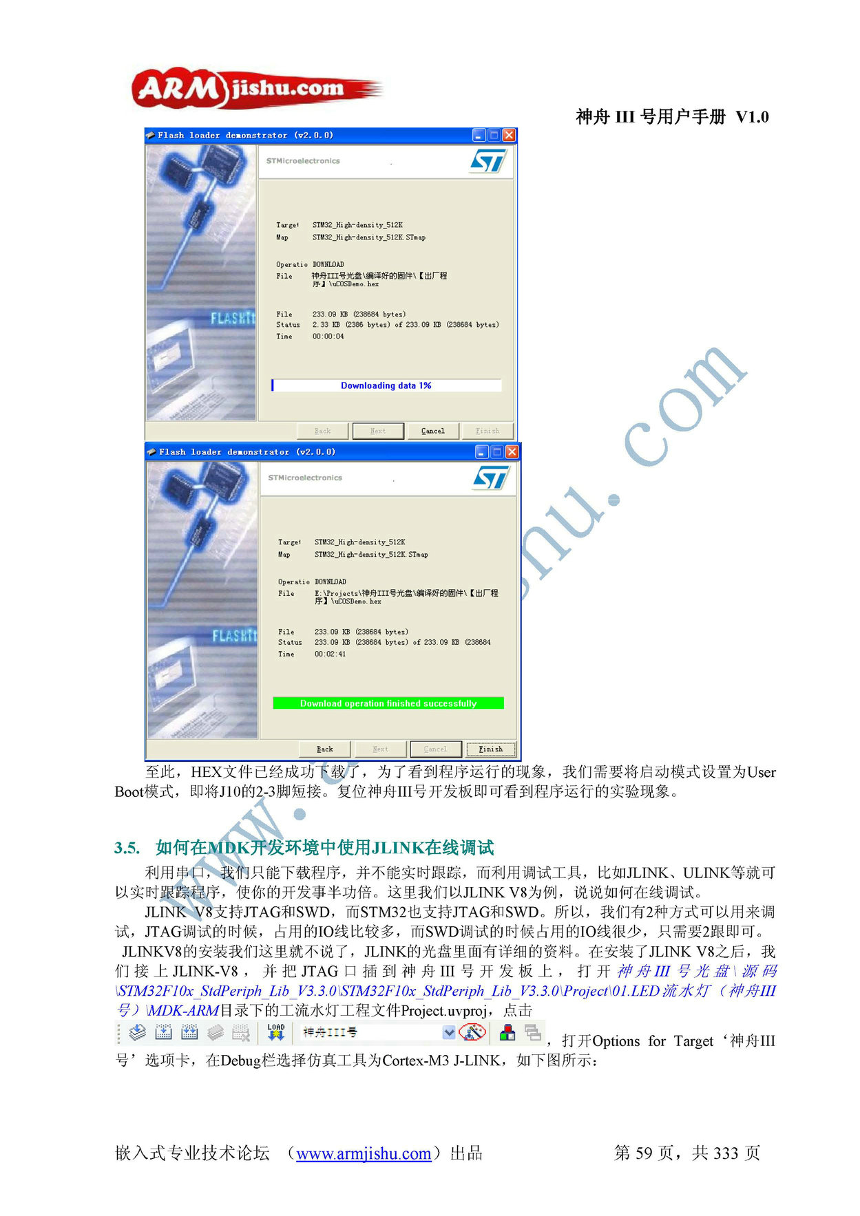 ç¥èIIIå·ç¨æ·æå_é¡µé¢_059.jpg