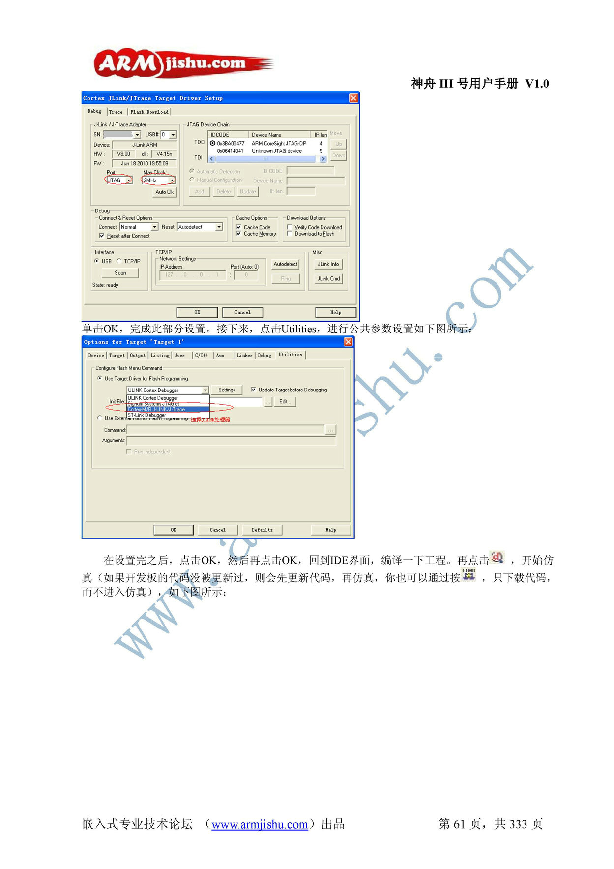 ç¥èIIIå·ç¨æ·æå_é¡µé¢_061.jpg