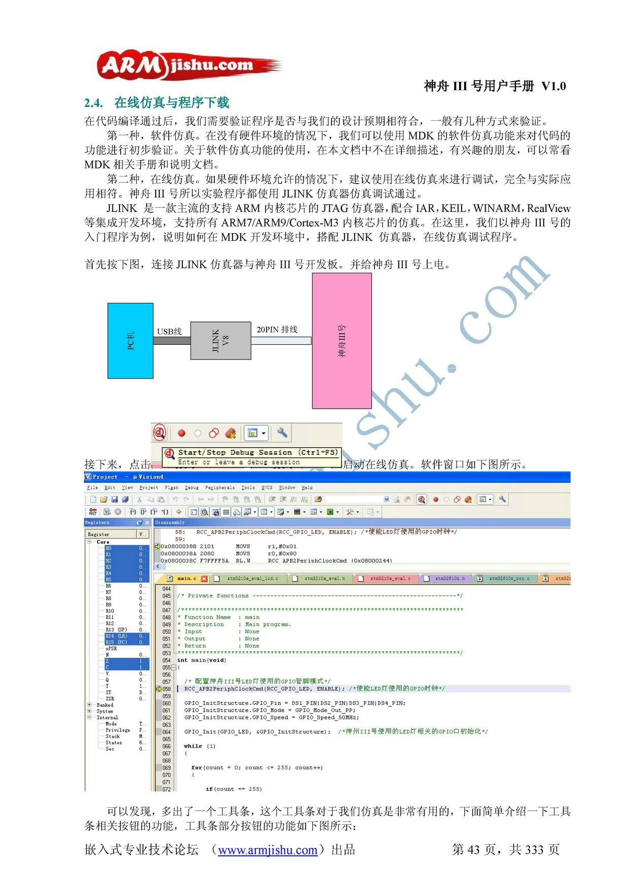 ç¥èIIIå·ç¨æ·æå_é¡µé¢_043.jpg