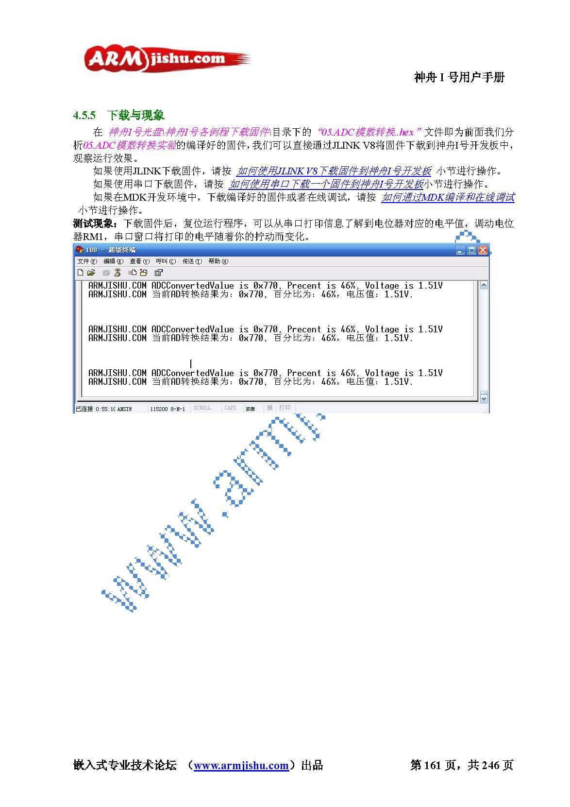 STM32ç¥èIå·ç¨æ·æåV2.0_é¡µé¢_161.jpg