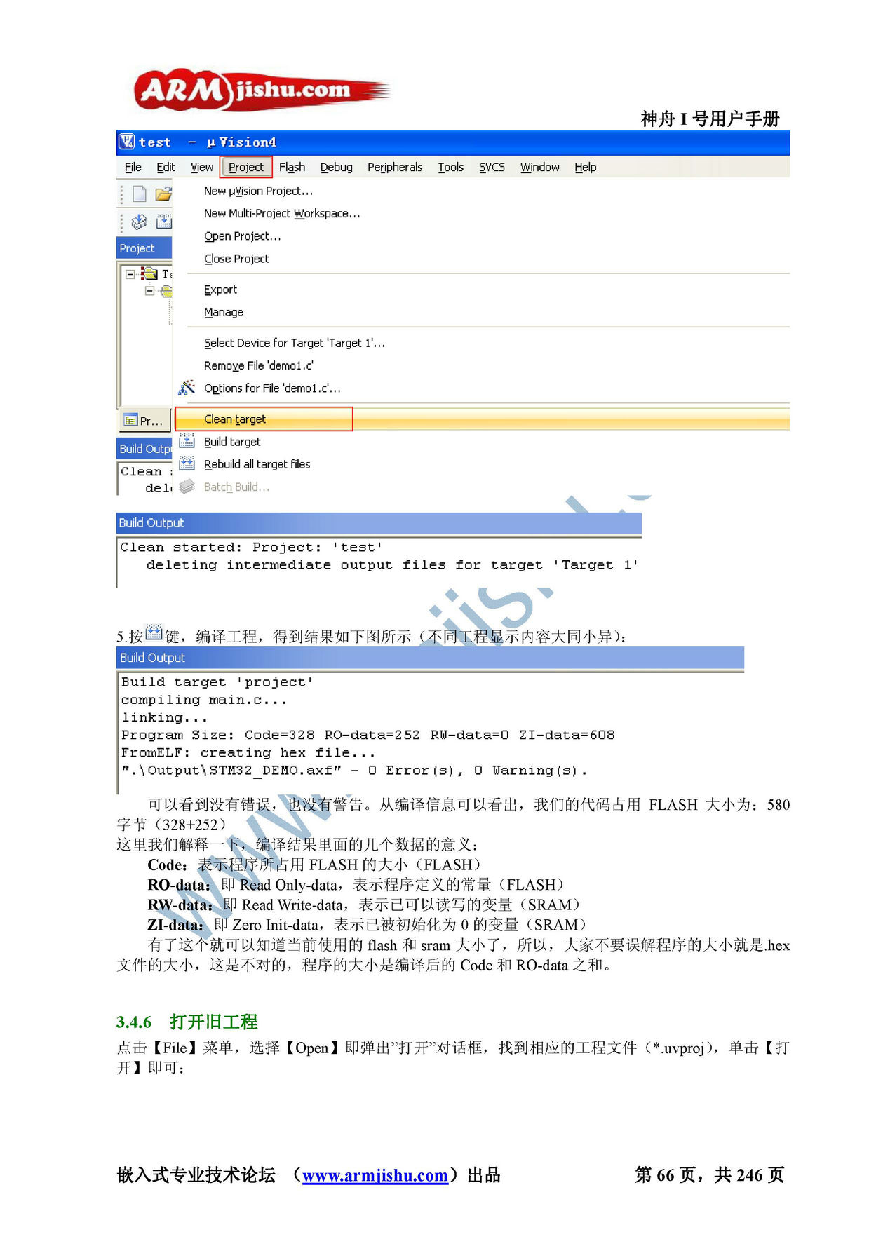 STM32ç¥èIå·ç¨æ·æåV2.0_é¡µé¢_066.jpg