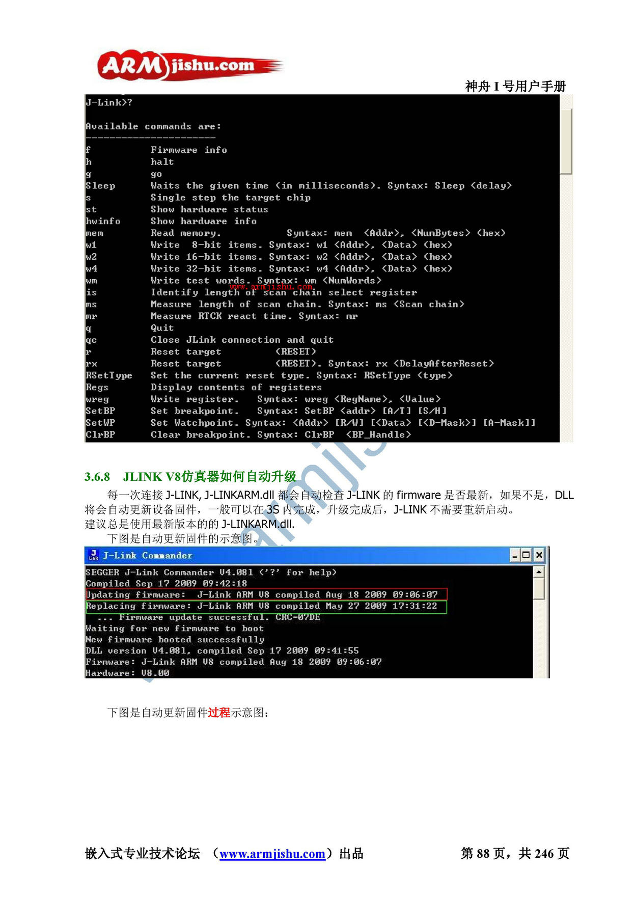 STM32ç¥èIå·ç¨æ·æåV2.0_é¡µé¢_088.jpg