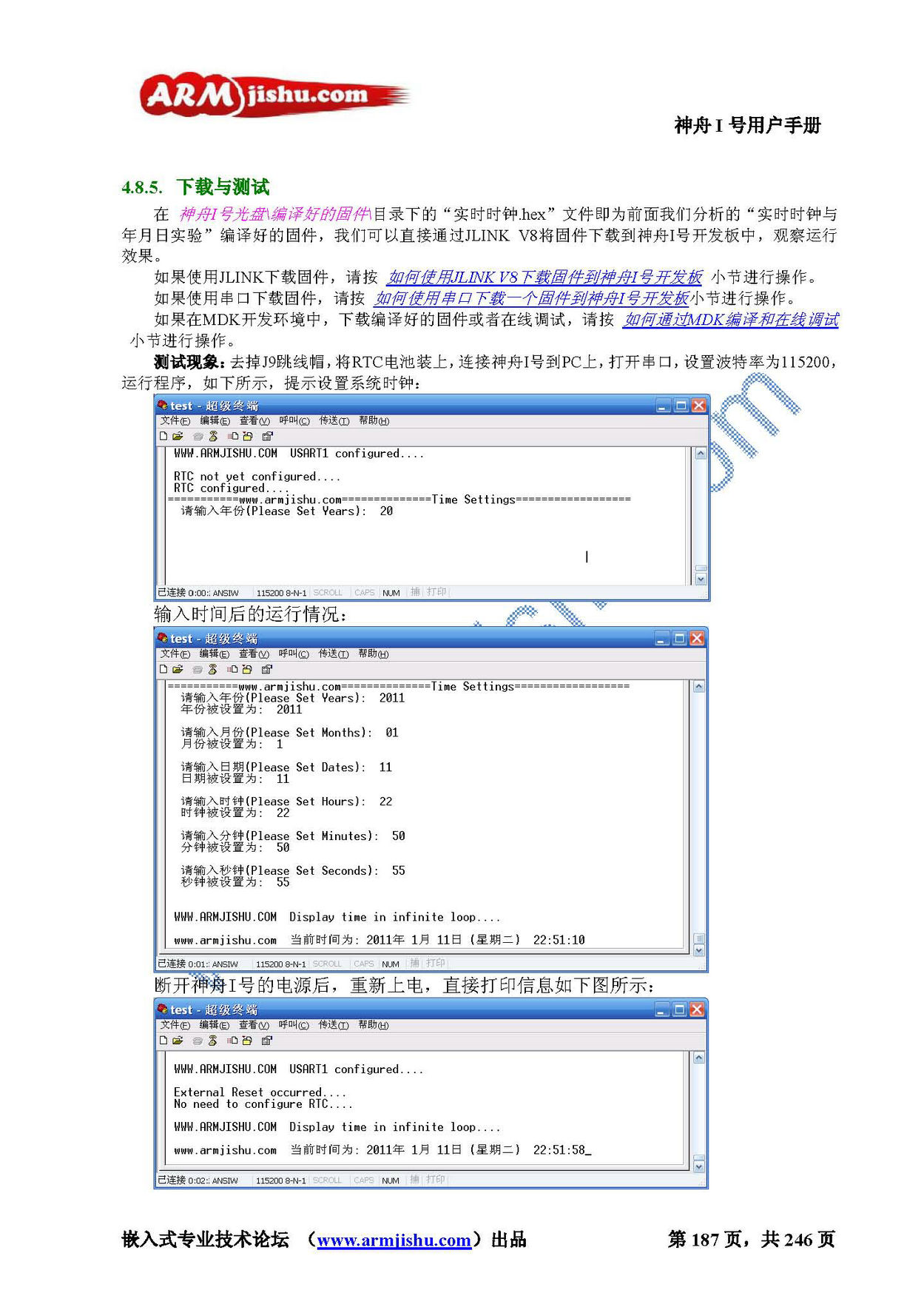 STM32ç¥èIå·ç¨æ·æåV2.0_é¡µé¢_187.jpg