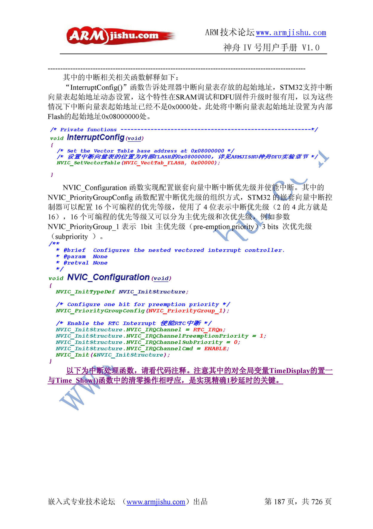 ç¥èIVå·ç¨æ·æåV1.0_é¡µé¢_187.jpg