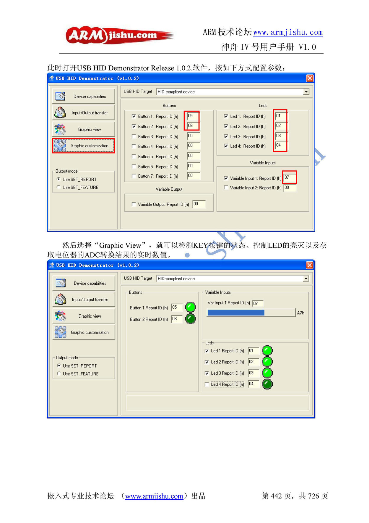 ç¥èIVå·ç¨æ·æåV1.0_é¡µé¢_442.jpg