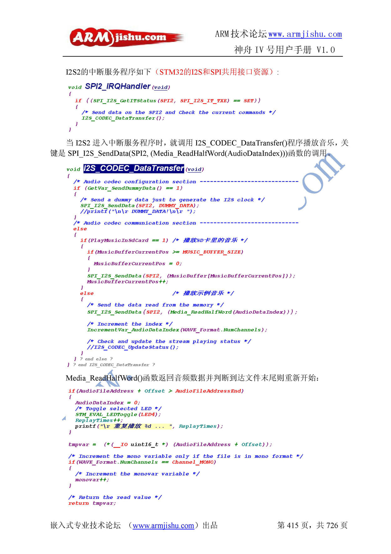 ç¥èIVå·ç¨æ·æåV1.0_é¡µé¢_415.jpg