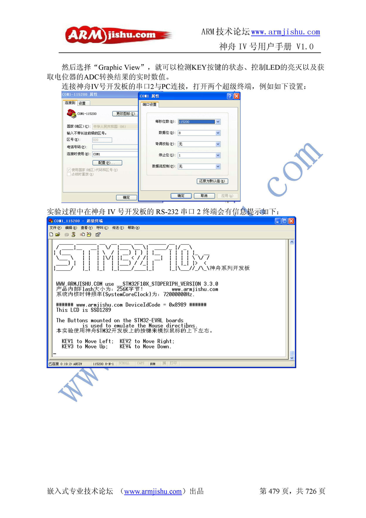 ç¥èIVå·ç¨æ·æåV1.0_é¡µé¢_479.jpg