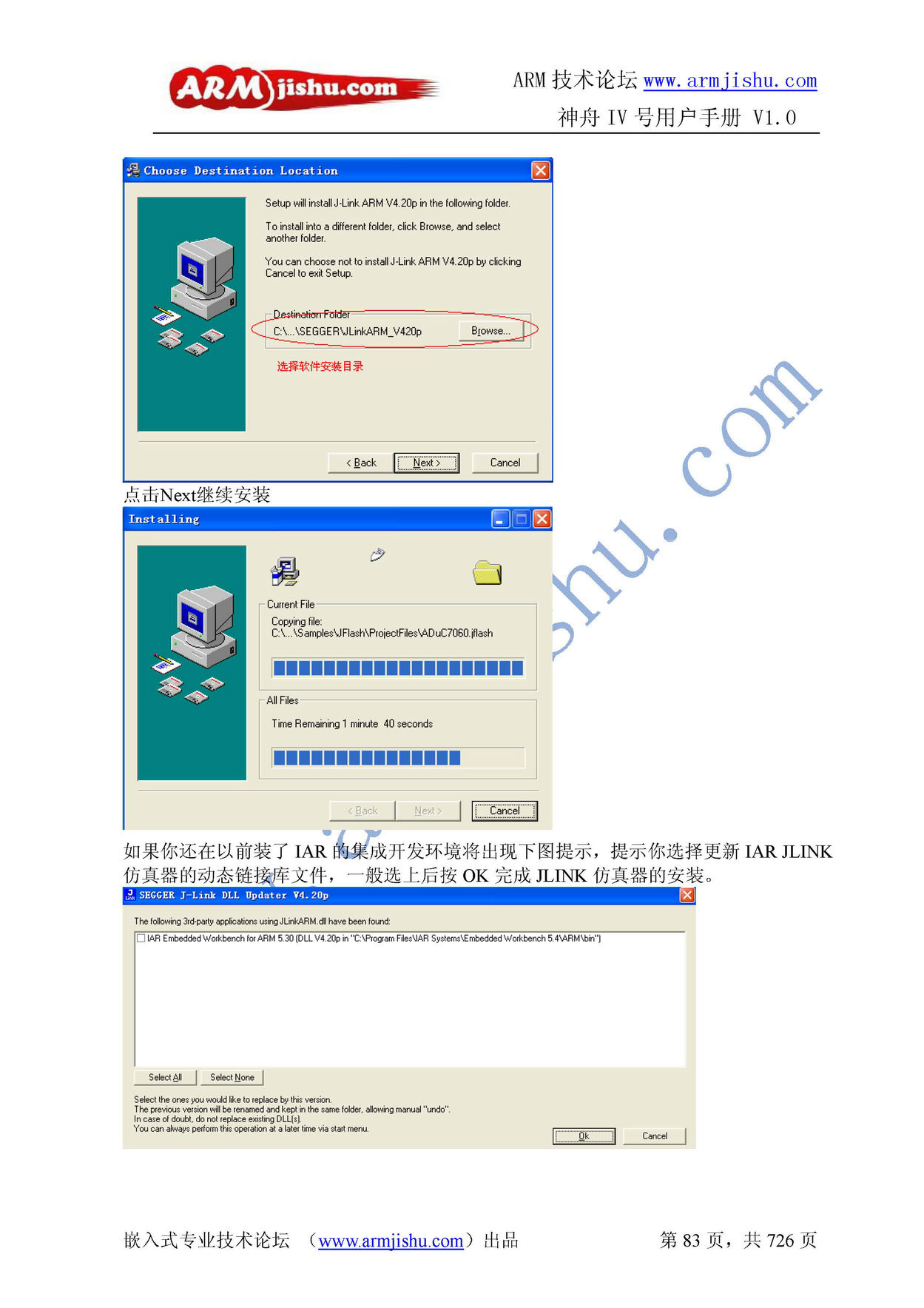 ç¥èIVå·ç¨æ·æåV1.0_é¡µé¢_083.jpg