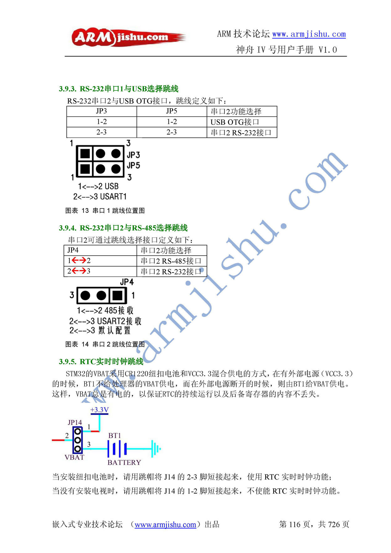 ç¥èIVå·ç¨æ·æåV1.0_é¡µé¢_116.jpg