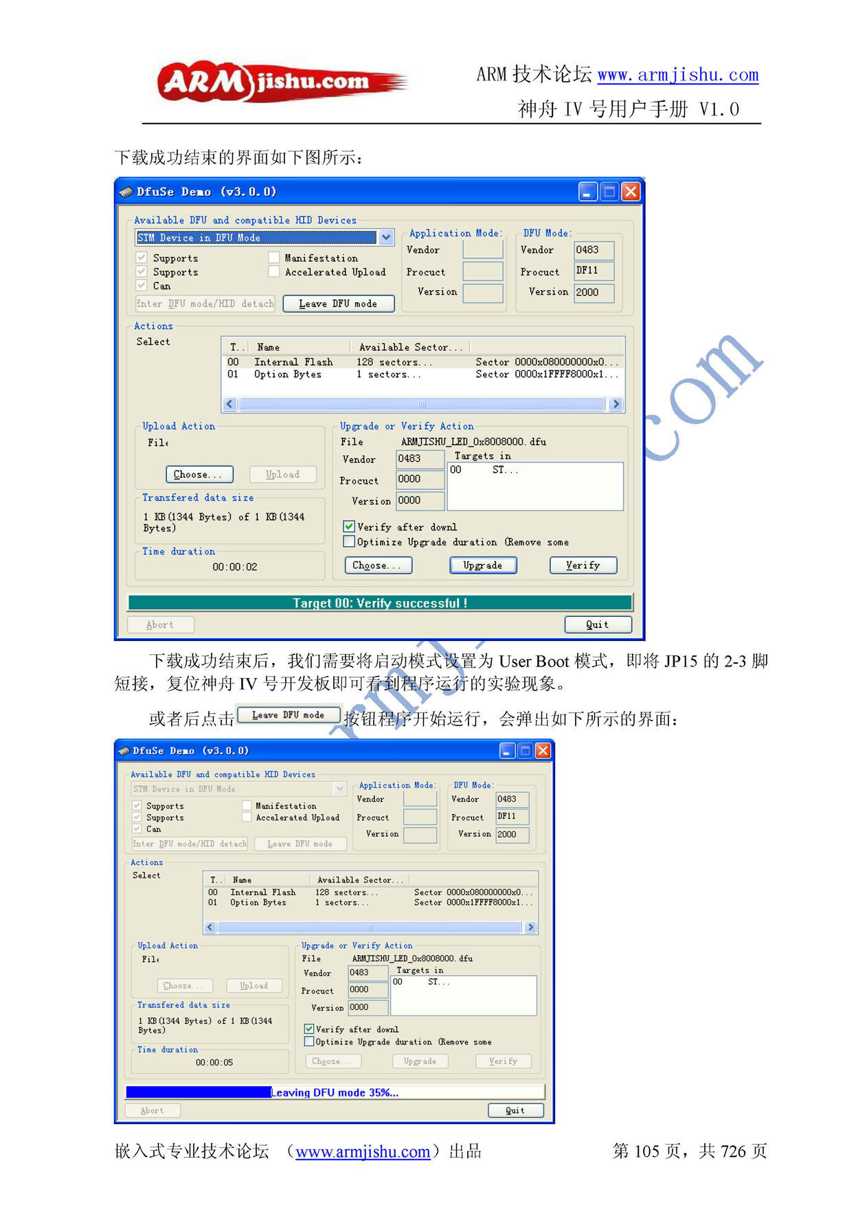 ç¥èIVå·ç¨æ·æåV1.0_é¡µé¢_105.jpg