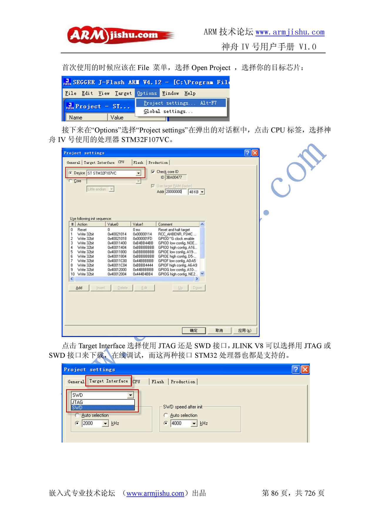 ç¥èIVå·ç¨æ·æåV1.0_é¡µé¢_086.jpg