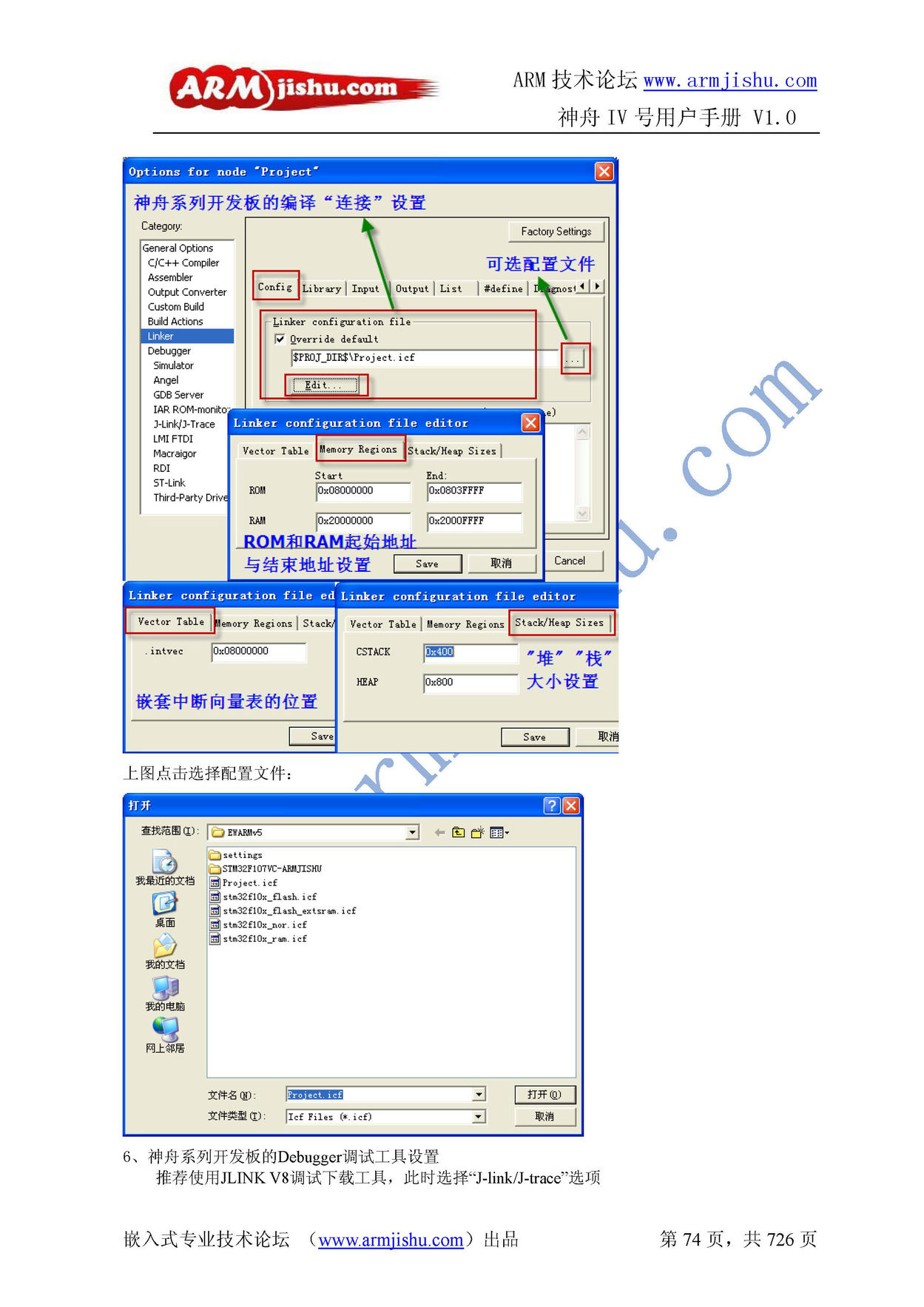 ç¥èIVå·ç¨æ·æåV1.0_é¡µé¢_074.jpg