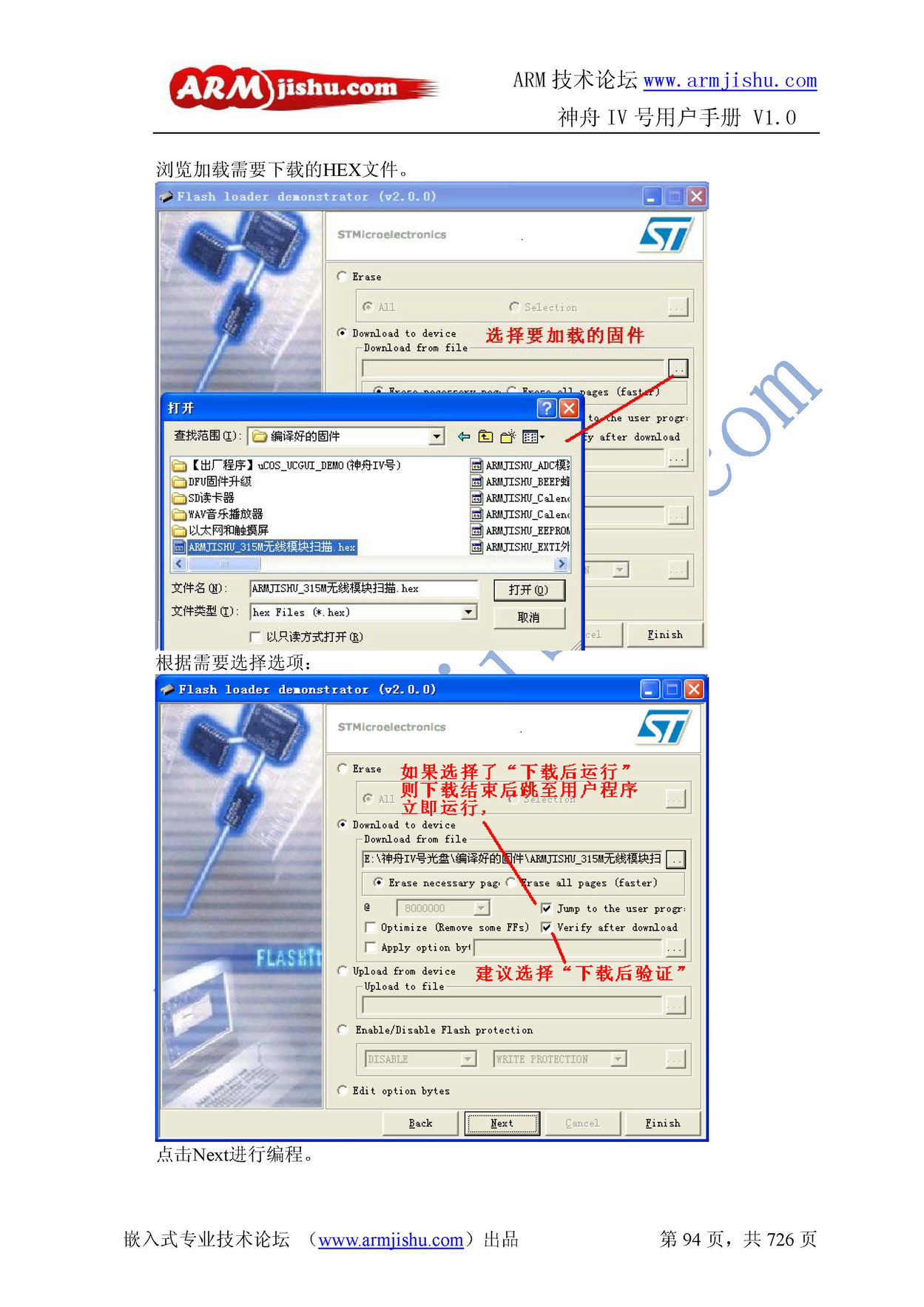 ç¥èIVå·ç¨æ·æåV1.0_é¡µé¢_094.jpg