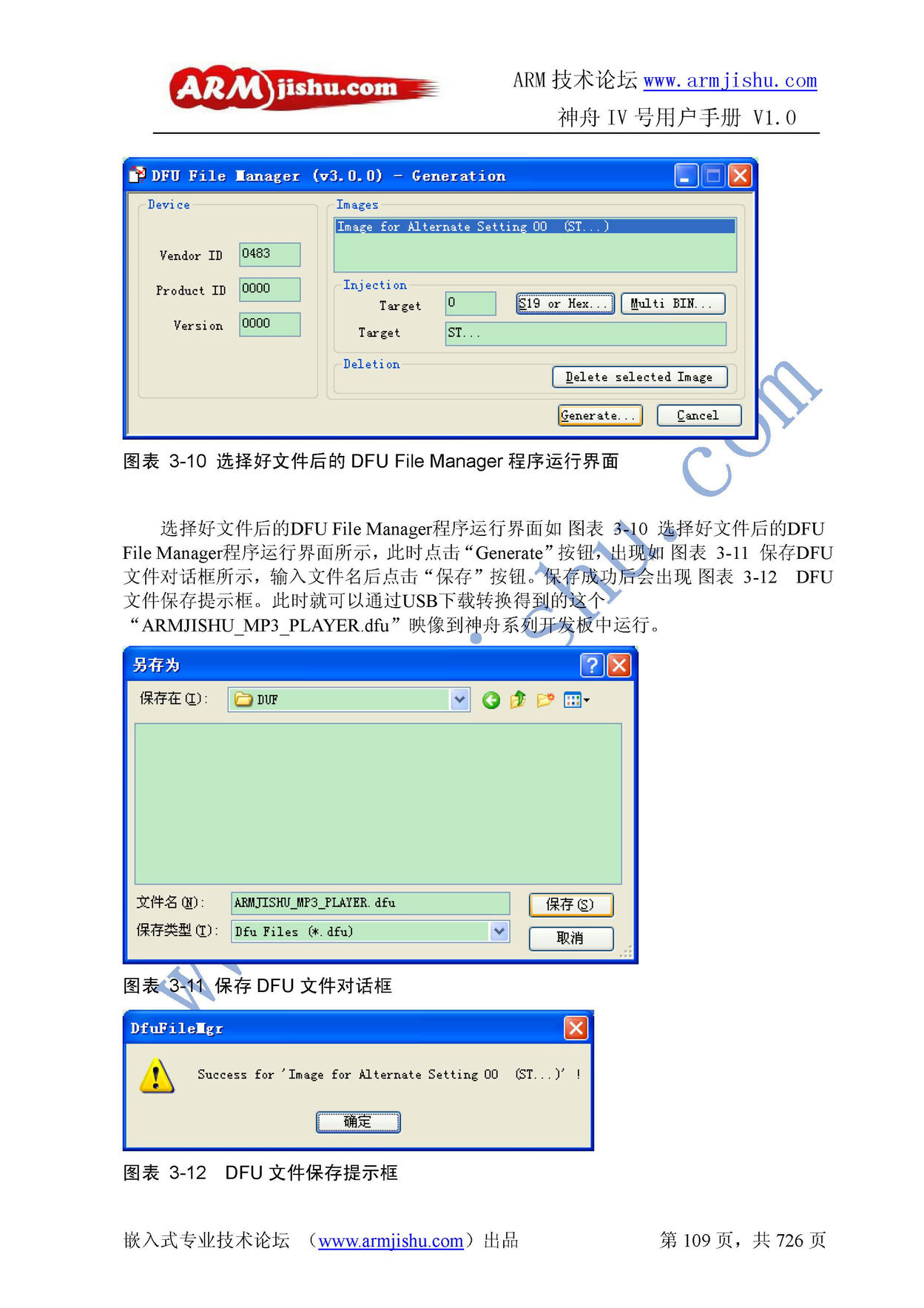 ç¥èIVå·ç¨æ·æåV1.0_é¡µé¢_109.jpg