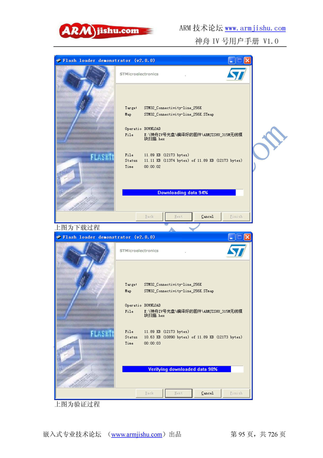 ç¥èIVå·ç¨æ·æåV1.0_é¡µé¢_095.jpg