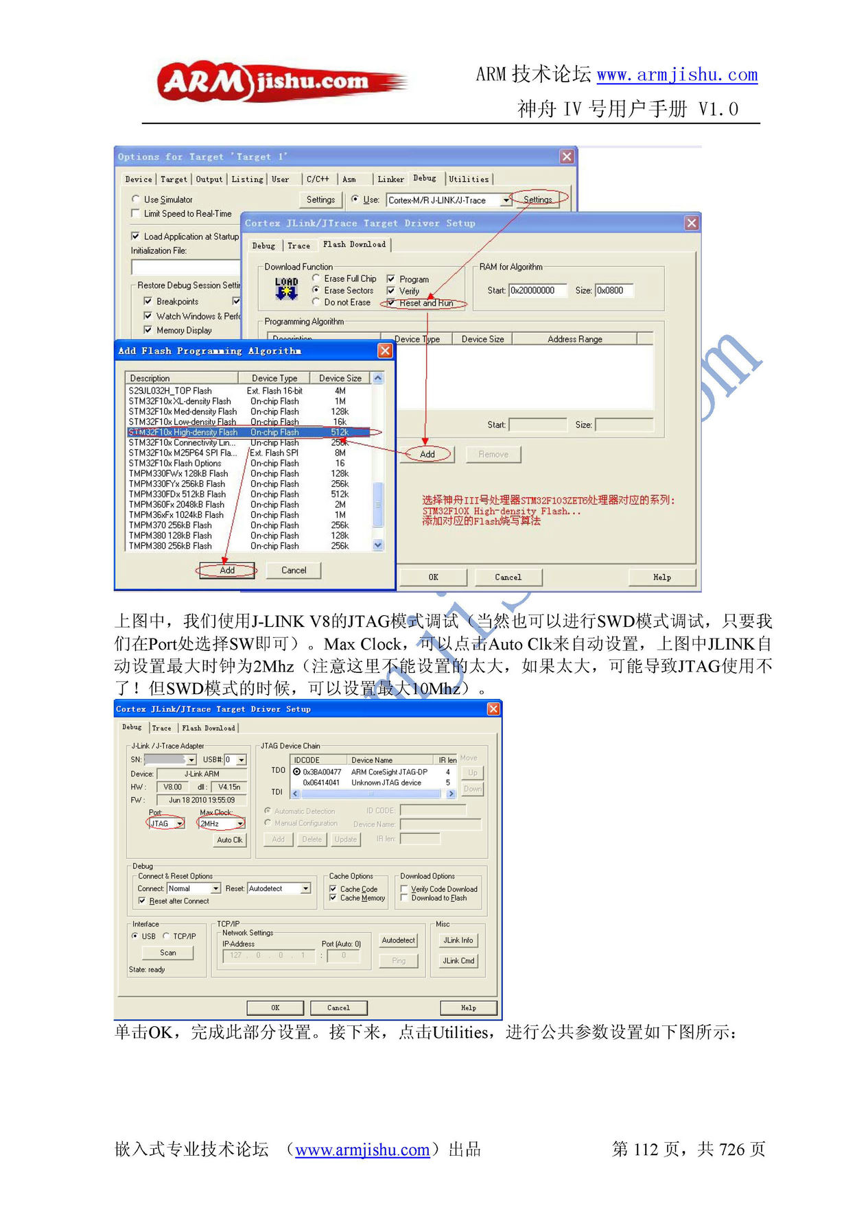 ç¥èIVå·ç¨æ·æåV1.0_é¡µé¢_112.jpg