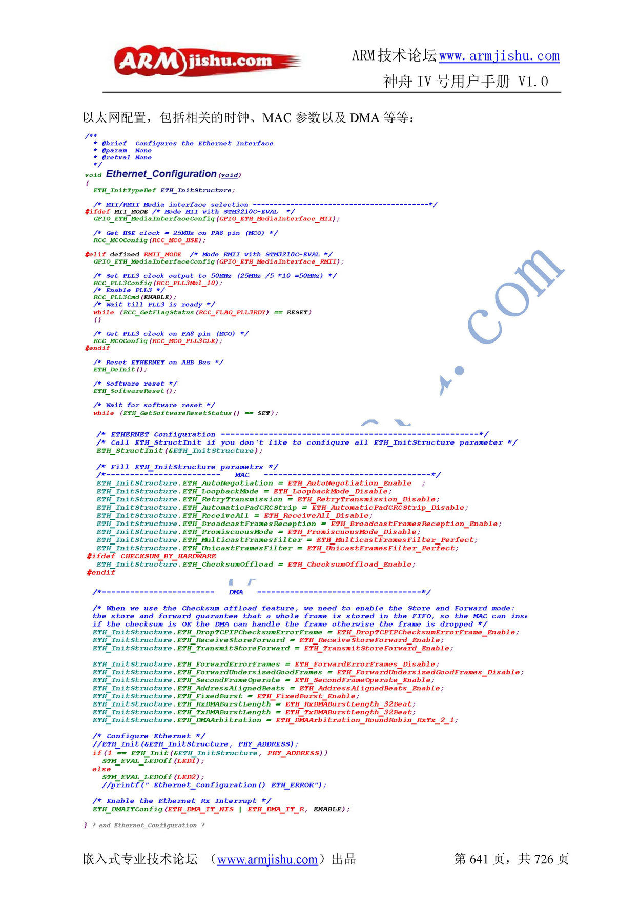 ç¥èIVå·ç¨æ·æåV1.0_é¡µé¢_641.jpg