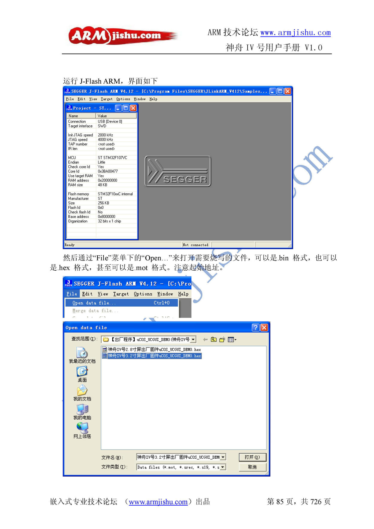 ç¥èIVå·ç¨æ·æåV1.0_é¡µé¢_085.jpg