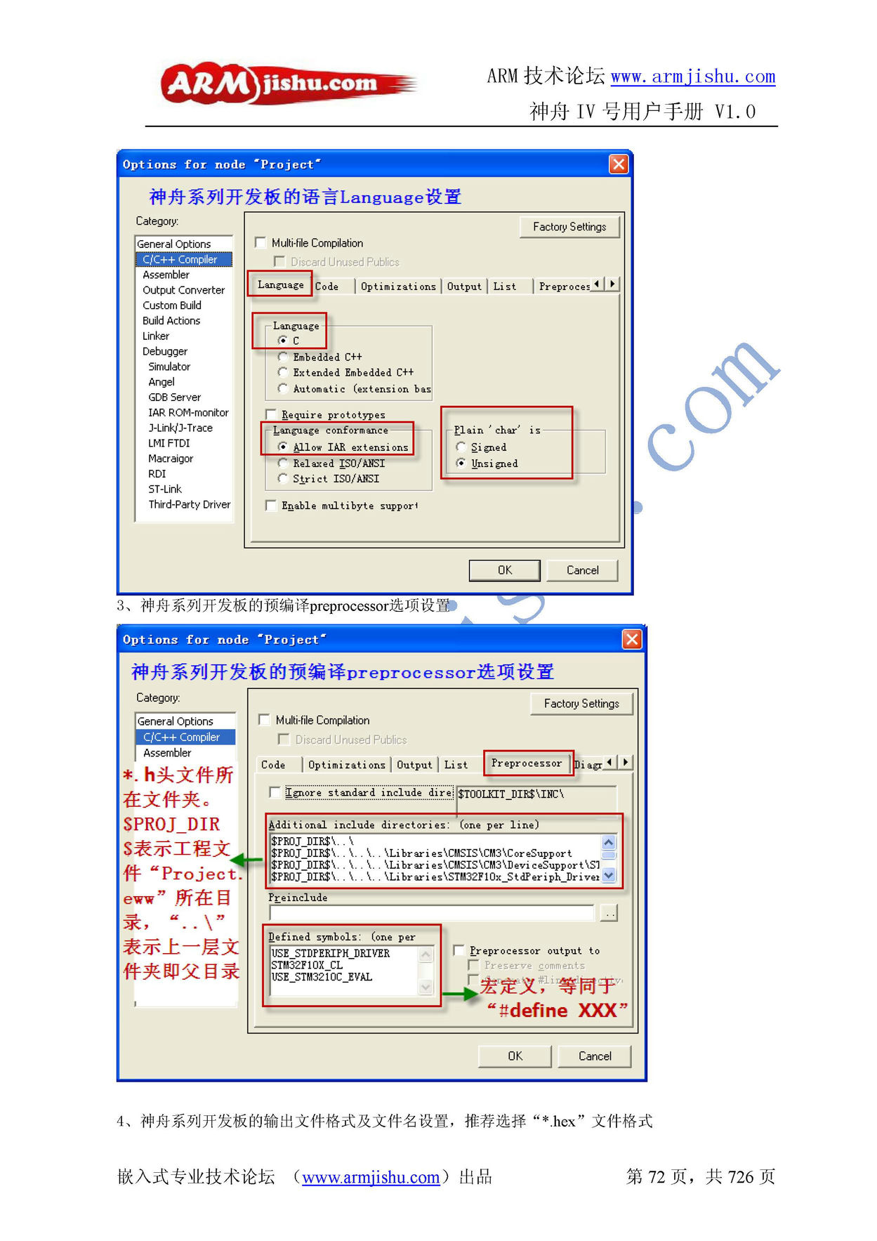 ç¥èIVå·ç¨æ·æåV1.0_é¡µé¢_072.jpg