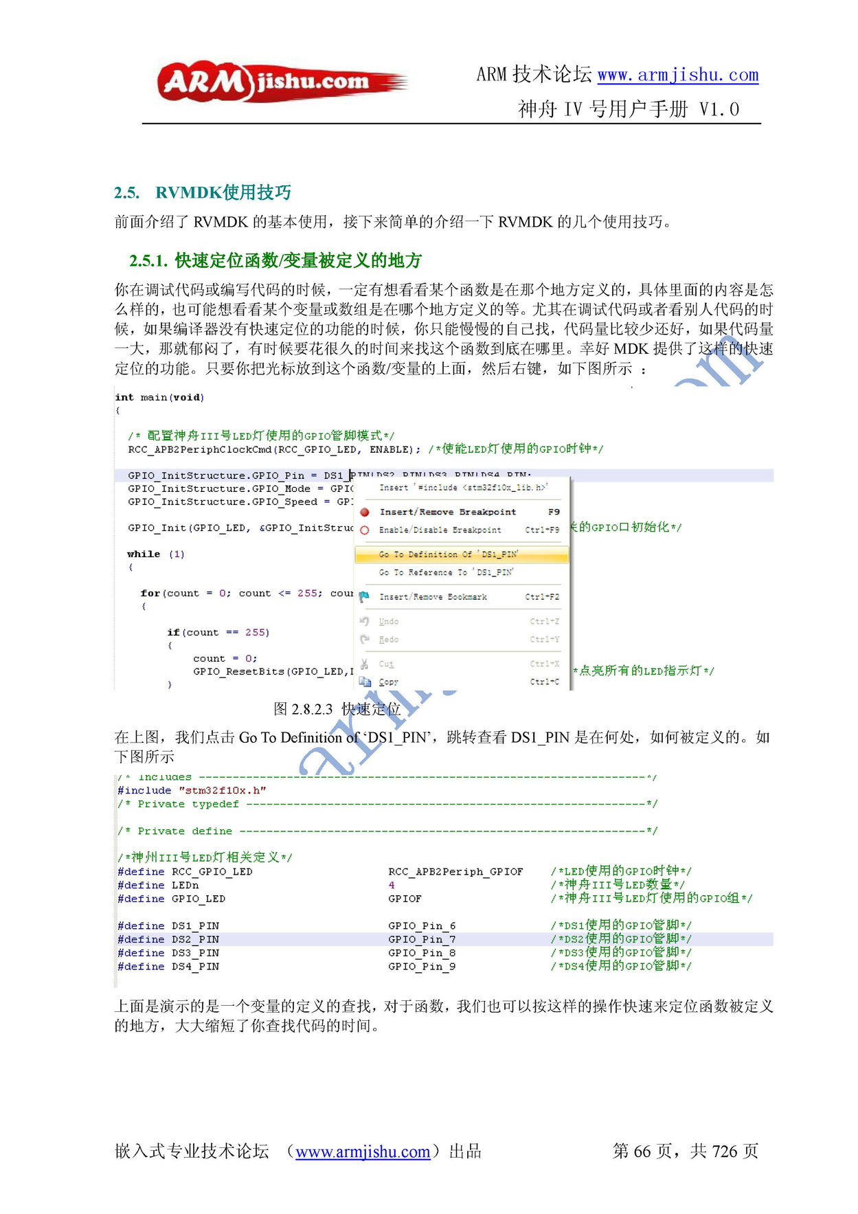 ç¥èIVå·ç¨æ·æåV1.0_é¡µé¢_066.jpg