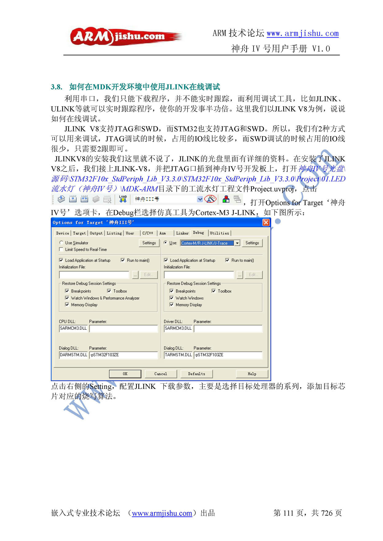 ç¥èIVå·ç¨æ·æåV1.0_é¡µé¢_111.jpg