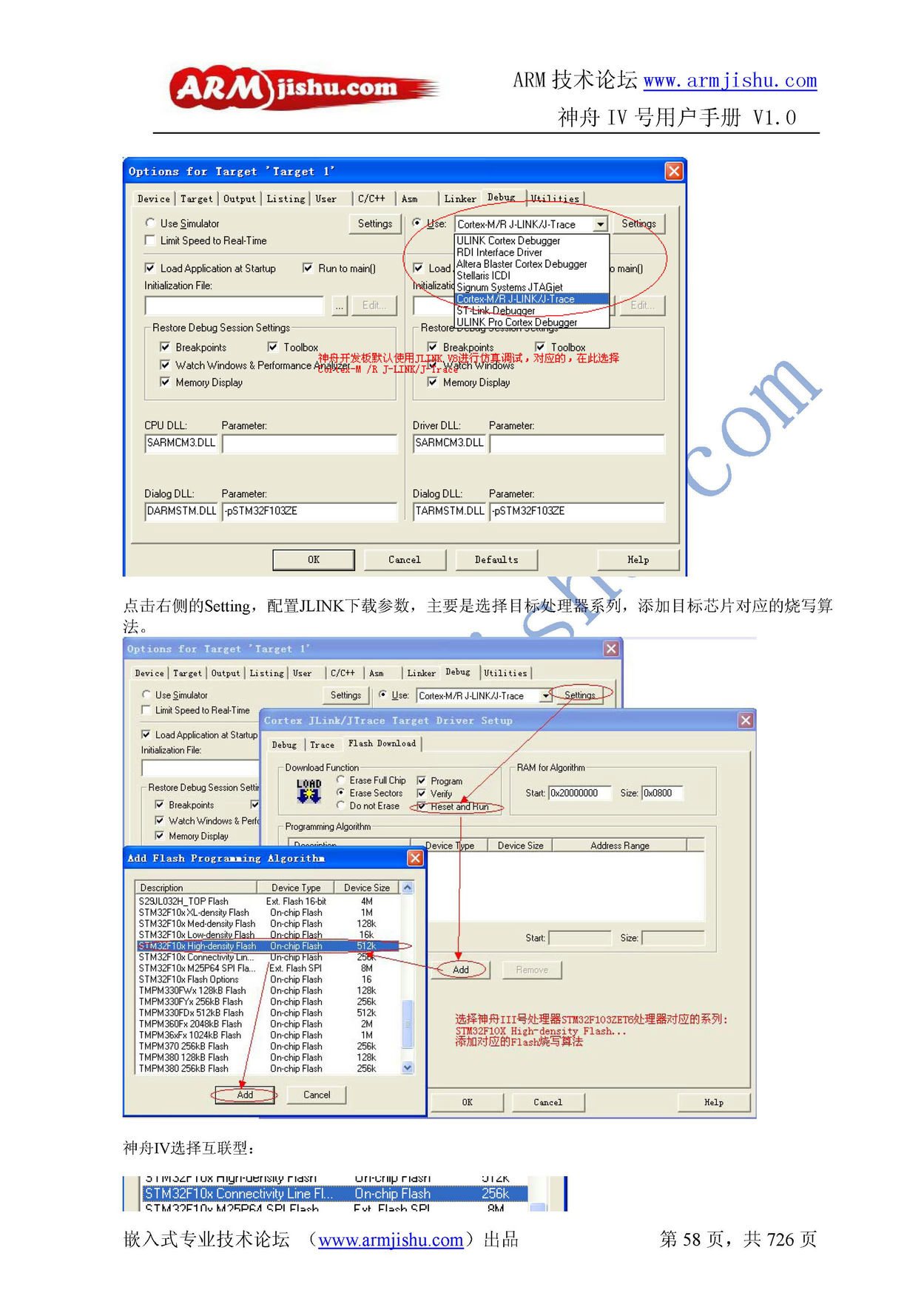 ç¥èIVå·ç¨æ·æåV1.0_é¡µé¢_058.jpg