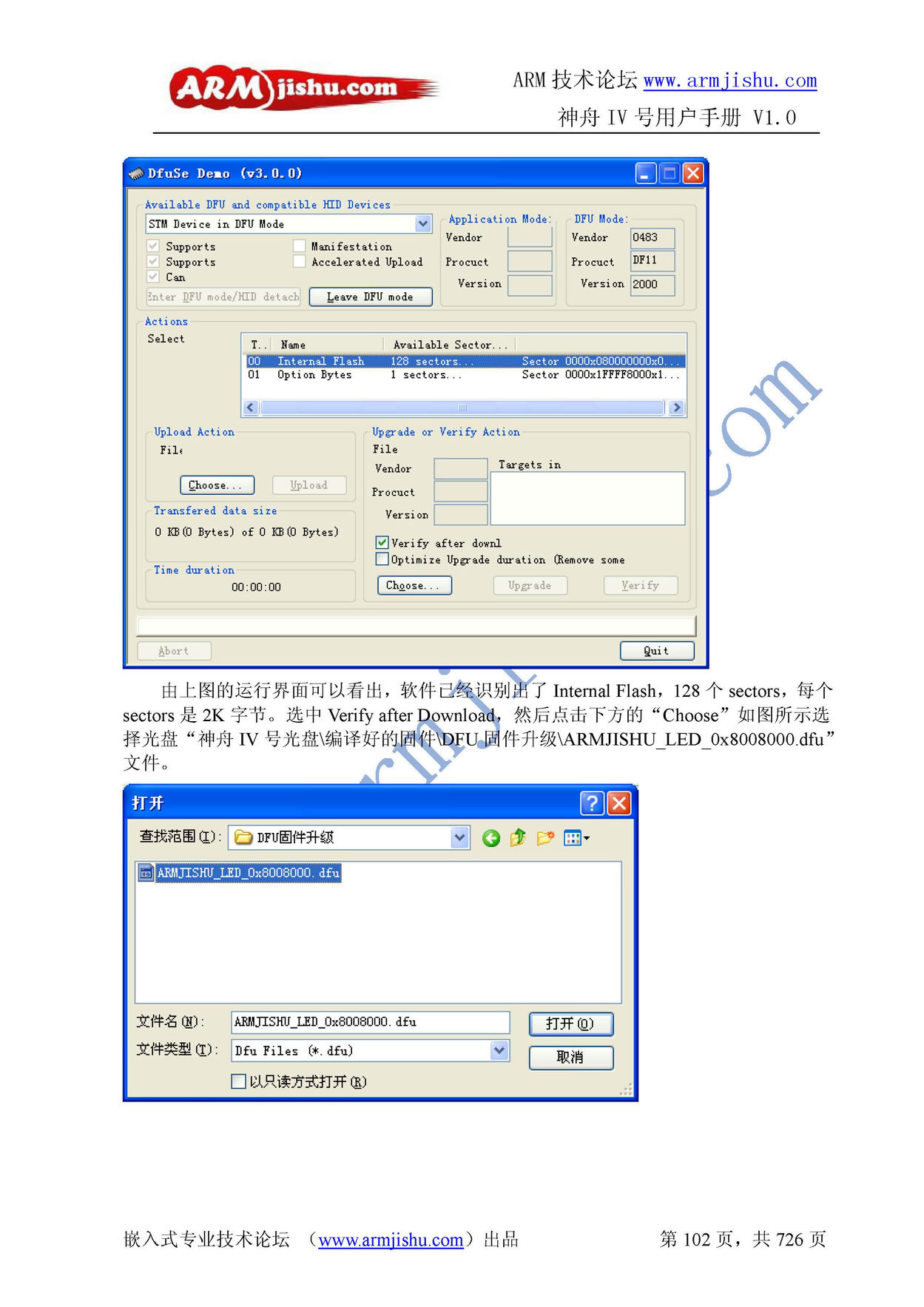 ç¥èIVå·ç¨æ·æåV1.0_é¡µé¢_102.jpg