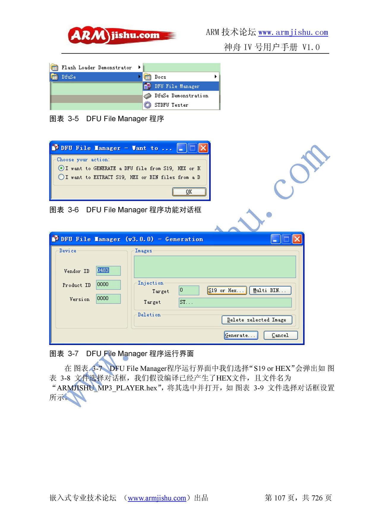 ç¥èIVå·ç¨æ·æåV1.0_é¡µé¢_107.jpg