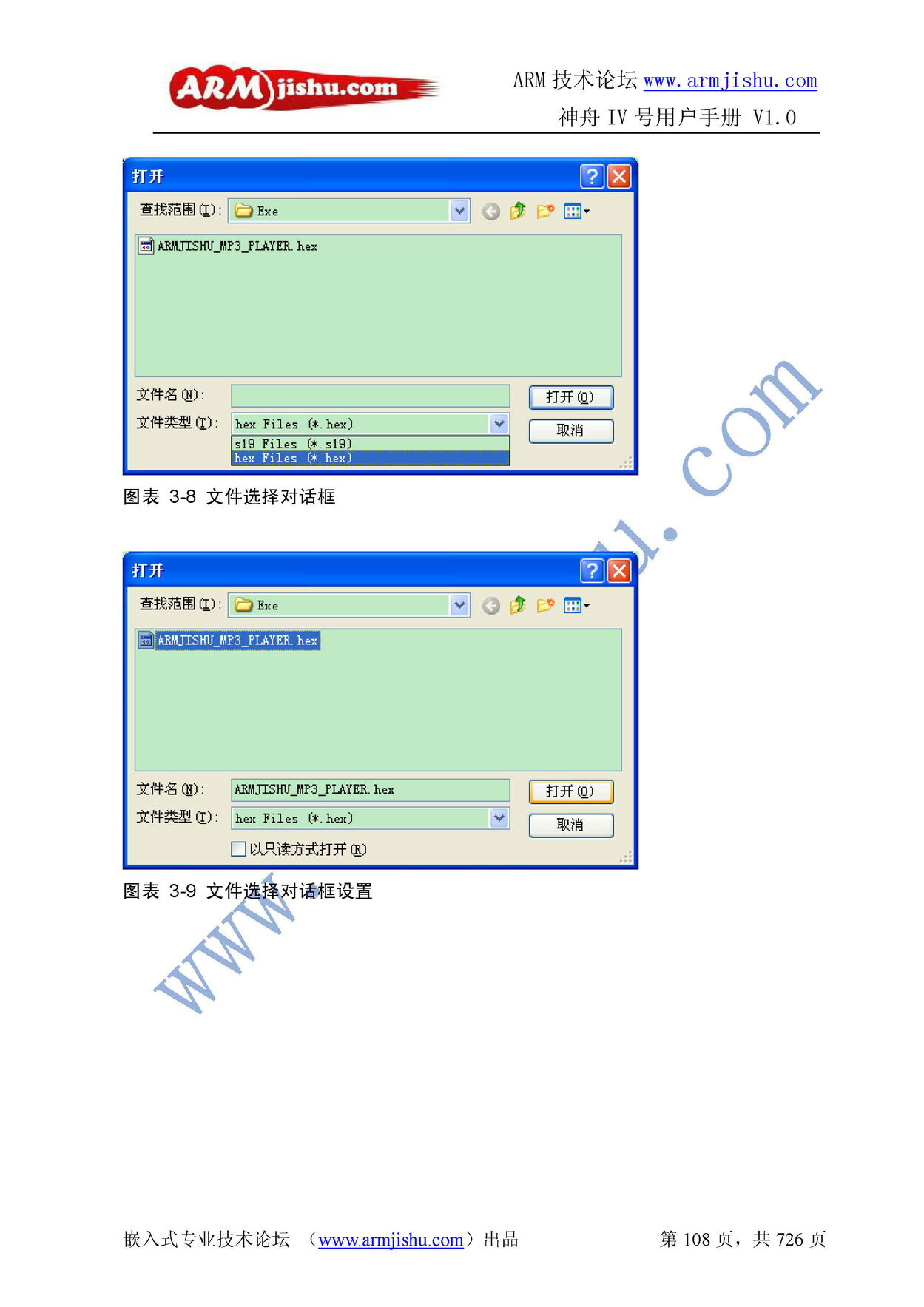 ç¥èIVå·ç¨æ·æåV1.0_é¡µé¢_108.jpg