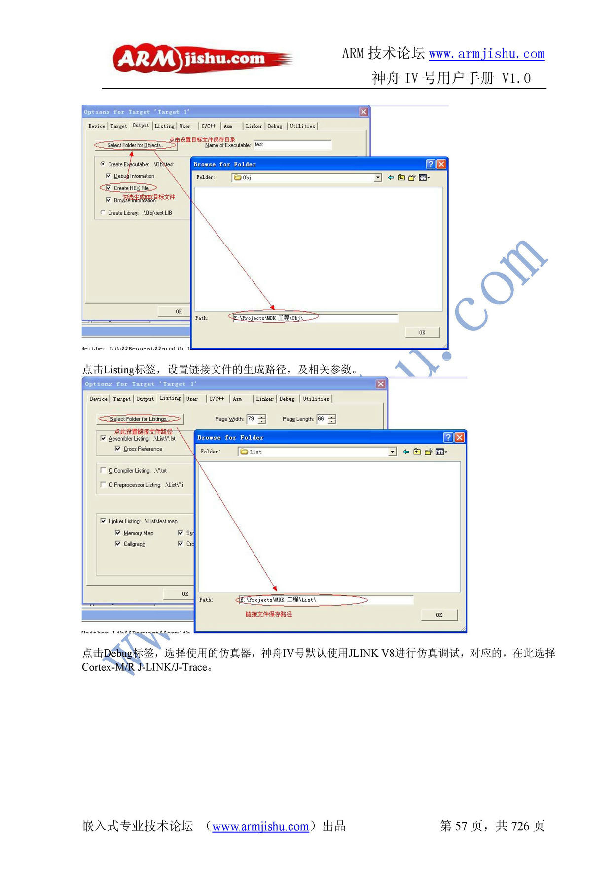 ç¥èIVå·ç¨æ·æåV1.0_é¡µé¢_057.jpg