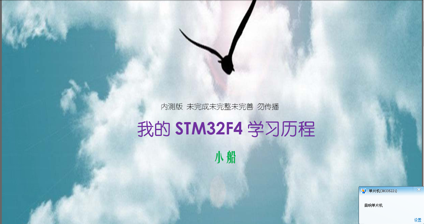 QQæªå¾20120603113426.png