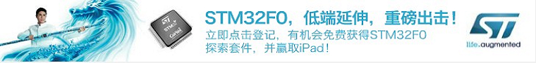 stm32f0,ä½ç«¯å»¶ä¼¸,éç£åºå».JPG