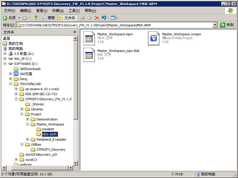 STM32F3-Discovery_FW_V1.1.0.JPG