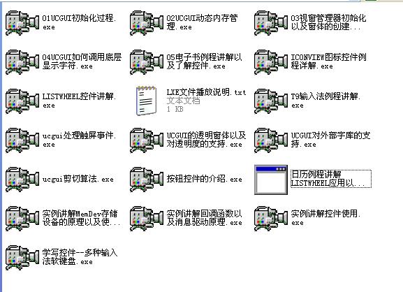 101ucguiè§é¢.JPG