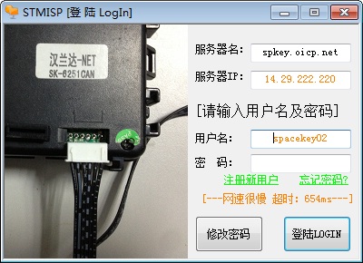 STM32è¿ç¨åçº§-ç»éçé¢.jpg