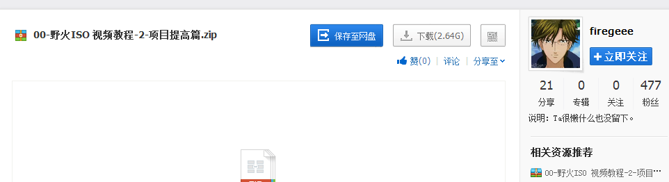 QQæªå¾20140126180115.png
