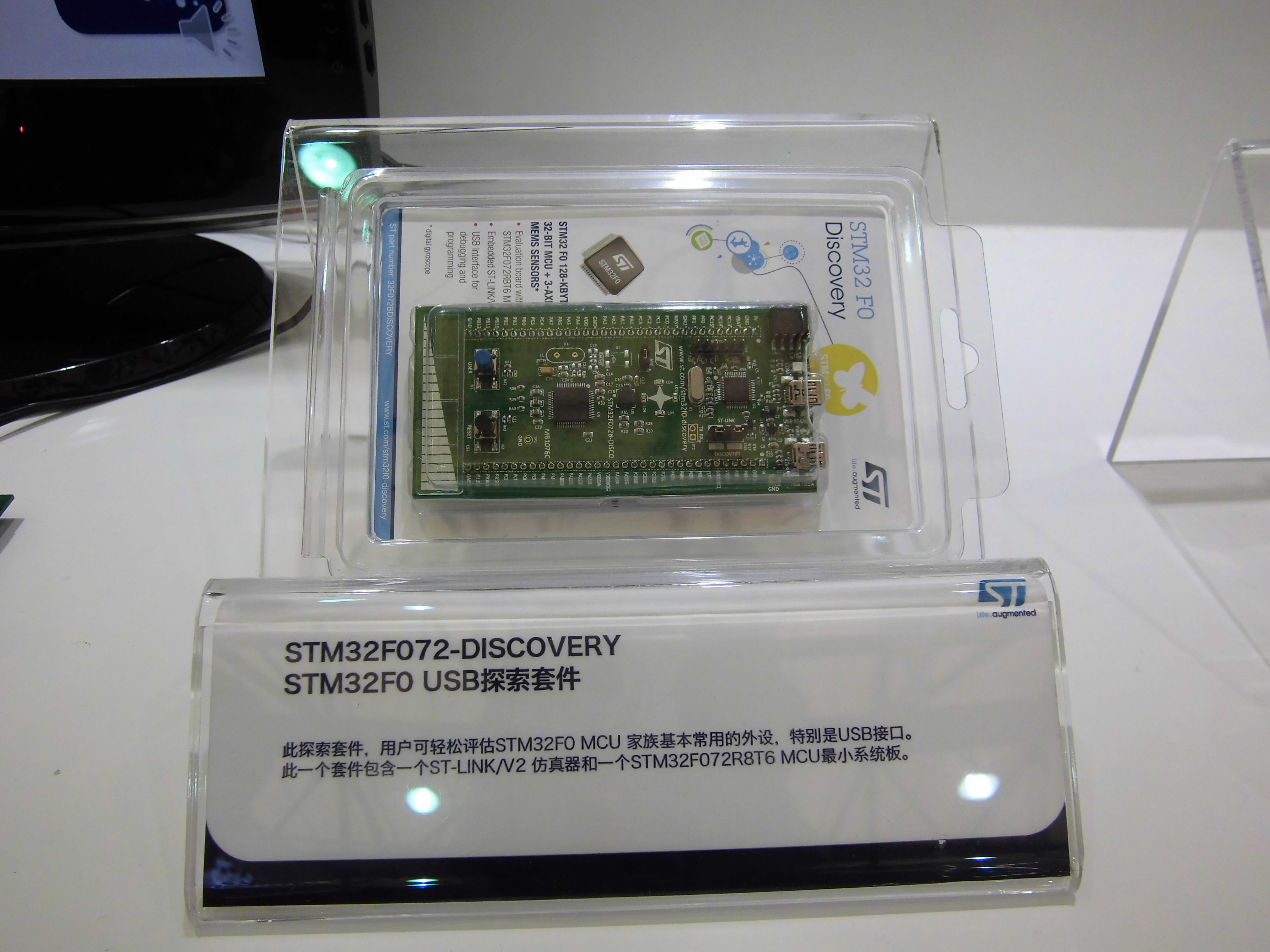 STM32F072æ¢ç´¢å¥ä»¶.JPG