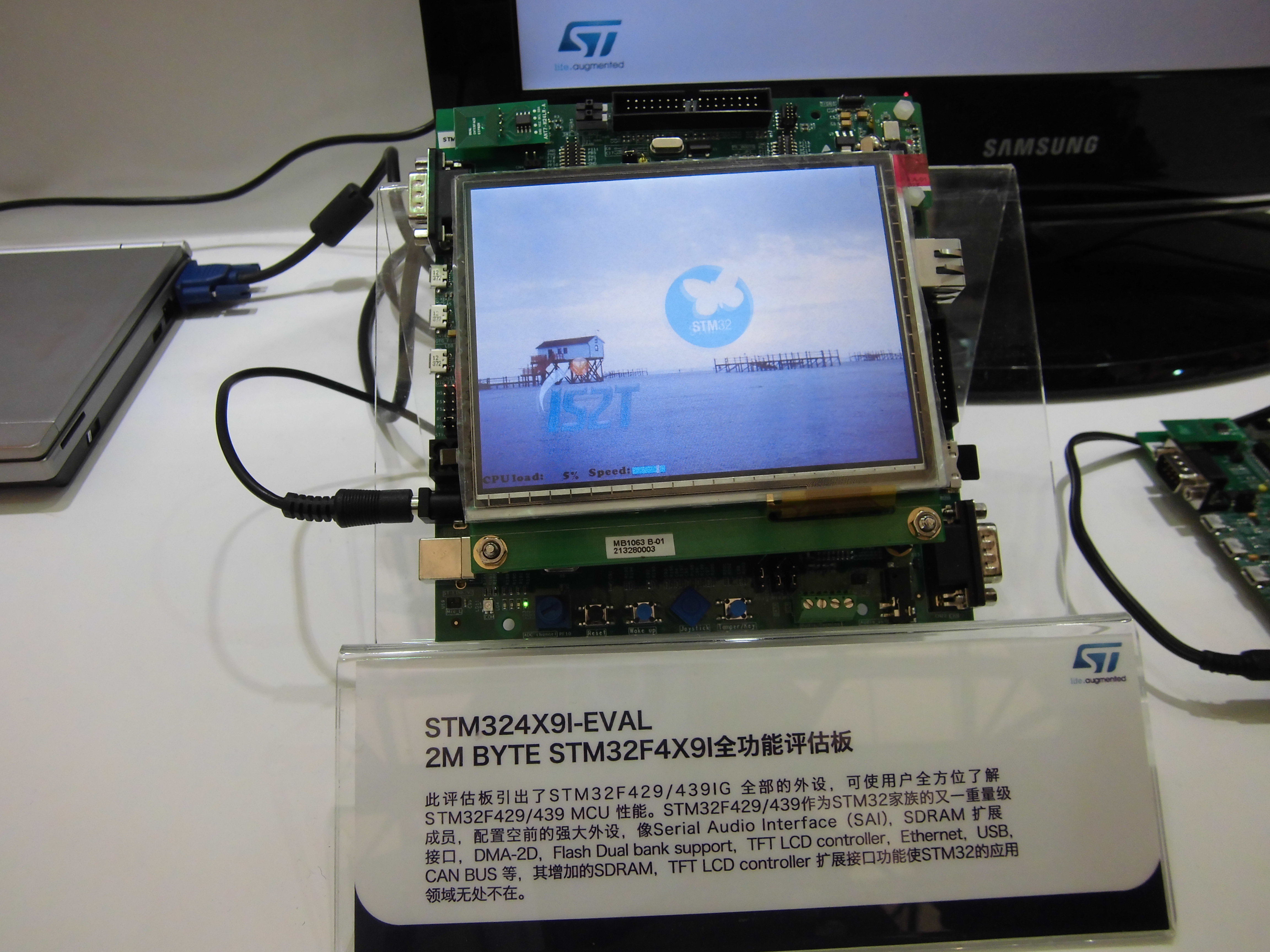 STM32F4x9å¨åè½è¯ä¼°æ¿.JPG